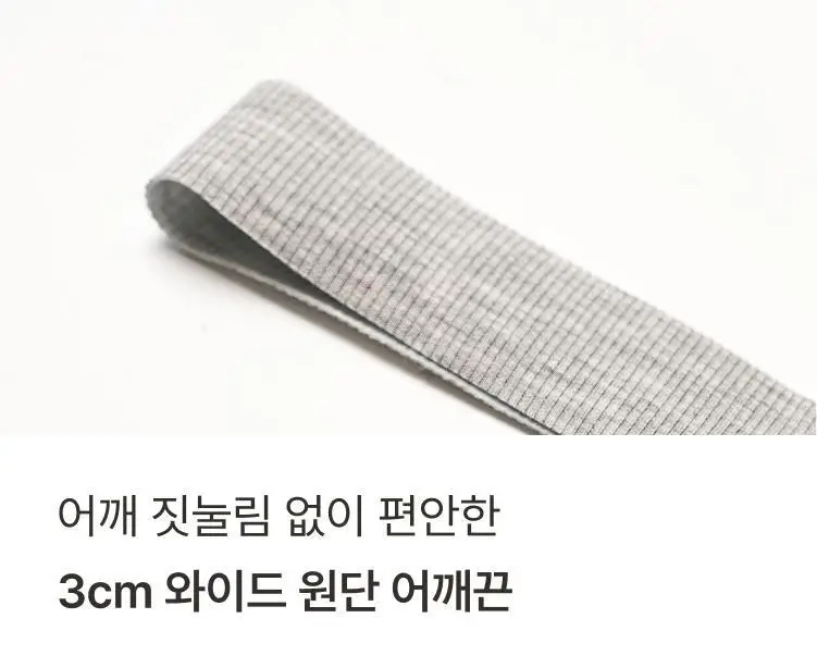 [손예진PICK] 감탄브라 멜란지 골지 런닝형 브라 단품 상세페이지 42